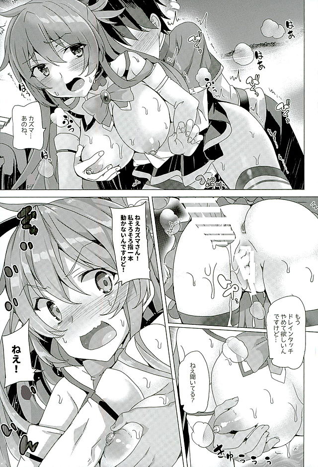 Mechashico! page 11 full