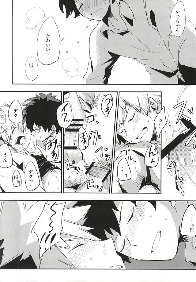 intoxication page 11 full