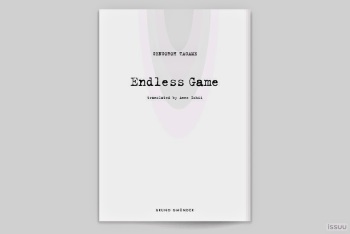 [Tagame Gengoroh] Endless Game [English] [Incomplete] cover