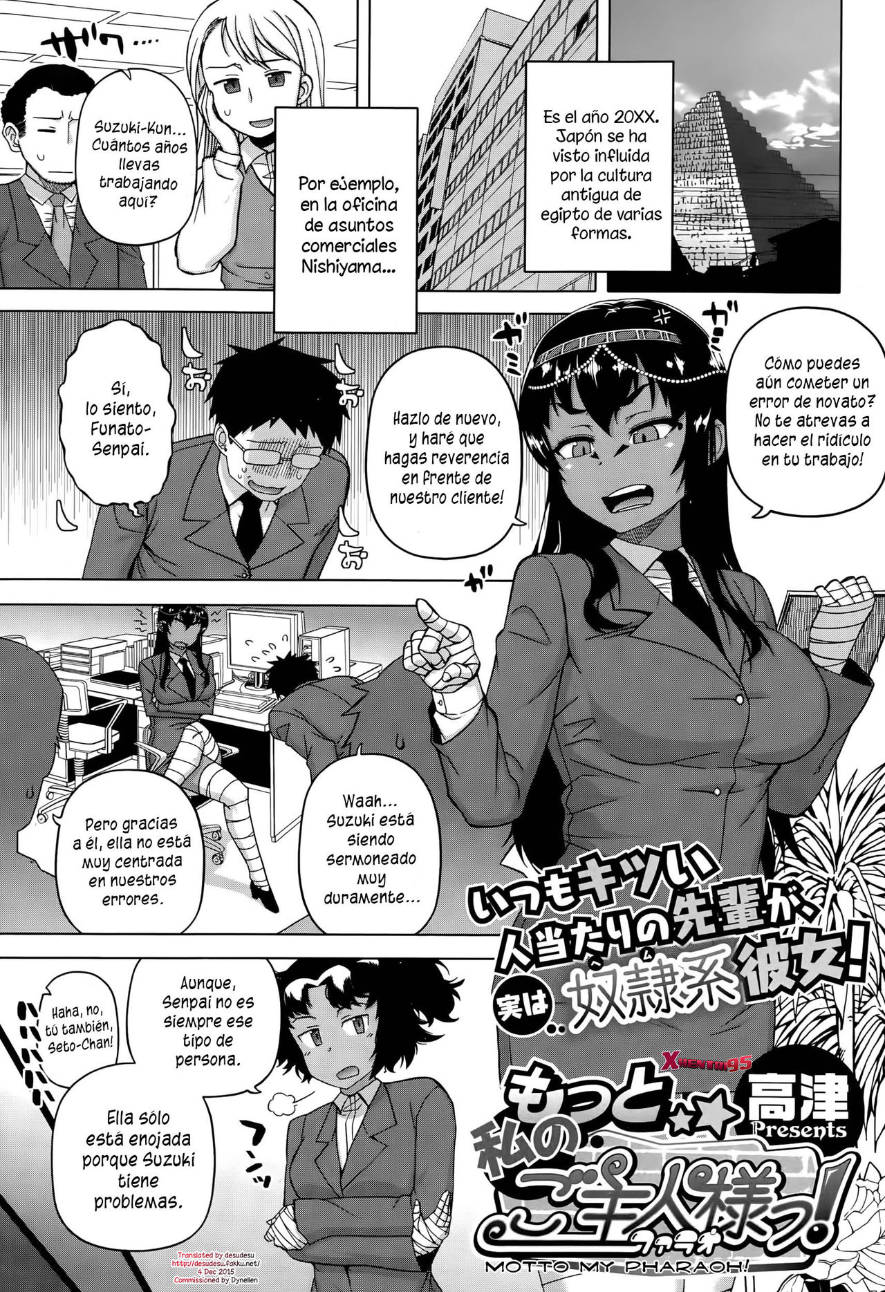 Motto Watashi no Pharaoh! | Más Mi Faraón! page 1 full