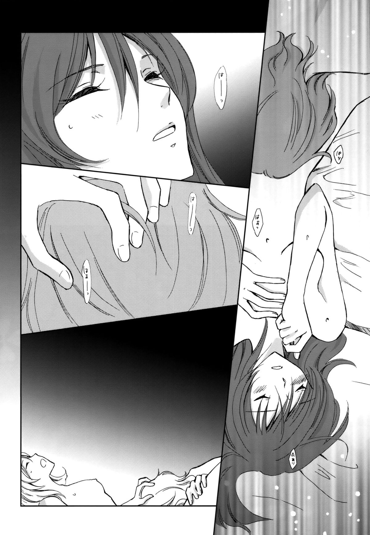 Sweet Emotion ディランディのDはダメ男のD page 11 full