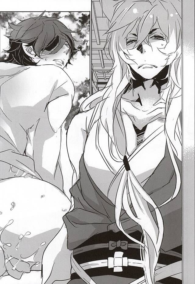 Sonna ni Yasashiku Semenai de page 11 full