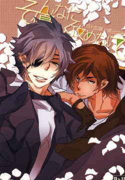 Sonna ni Yasashiku Semenai de