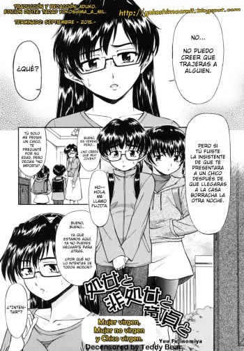 [Fujinomiya Yuu] Shojo to Hishojo to Doutei to | Mujer virgen, Mujer no virgen y Chico virgen (Ane no Nioi to Boku no Shiru) [Spanish] [Aduko] [Decensored] cover