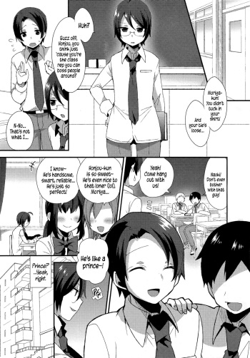 [Mogiki Hayami] Moriya-kun no Gohoubi | Moriya-kun's Reward (Koushoku Shounen Vol. 04) [English] {5 a.m.} cover
