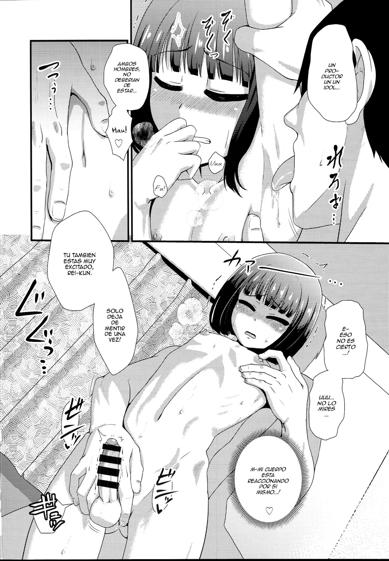 Mesu Kagura page 11 full