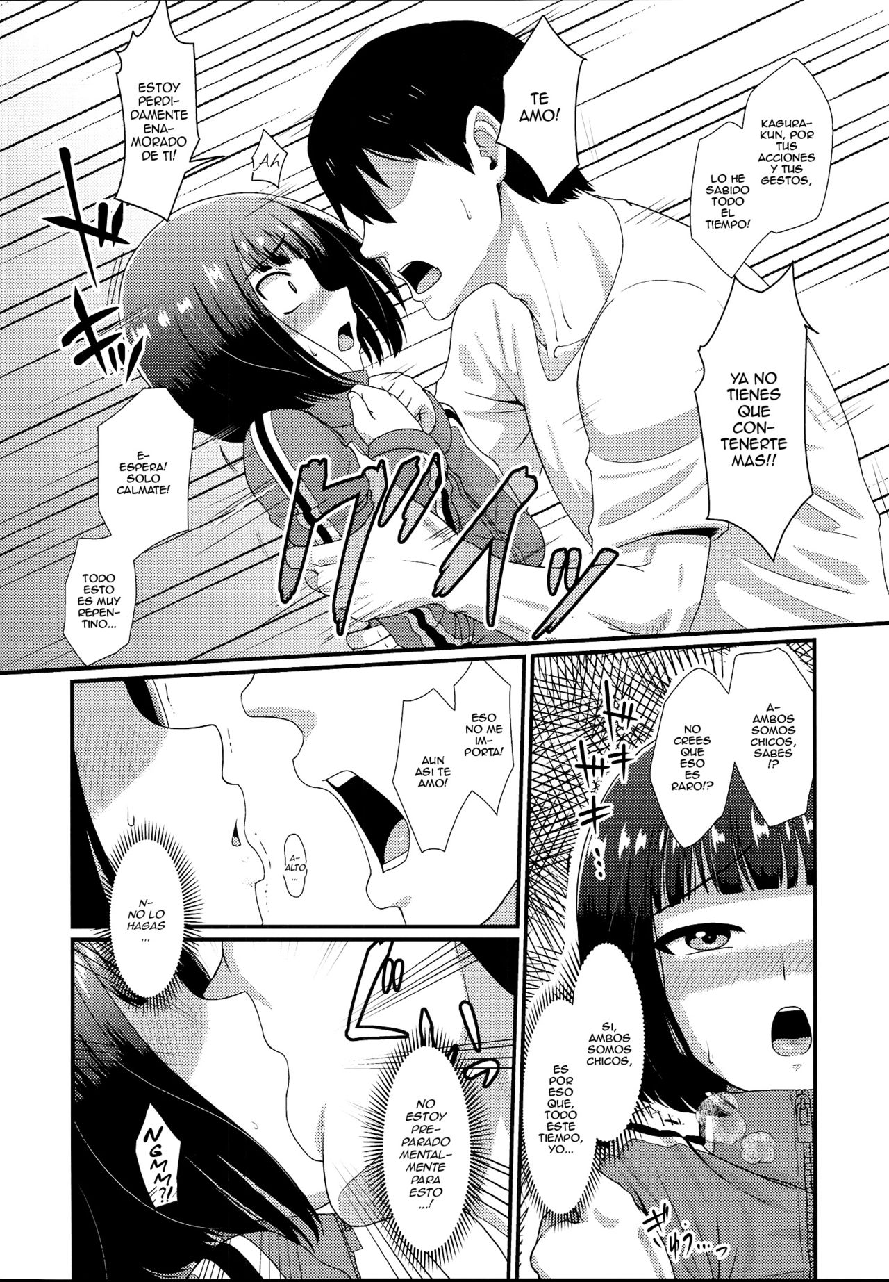 Mesu Kagura page 7 full