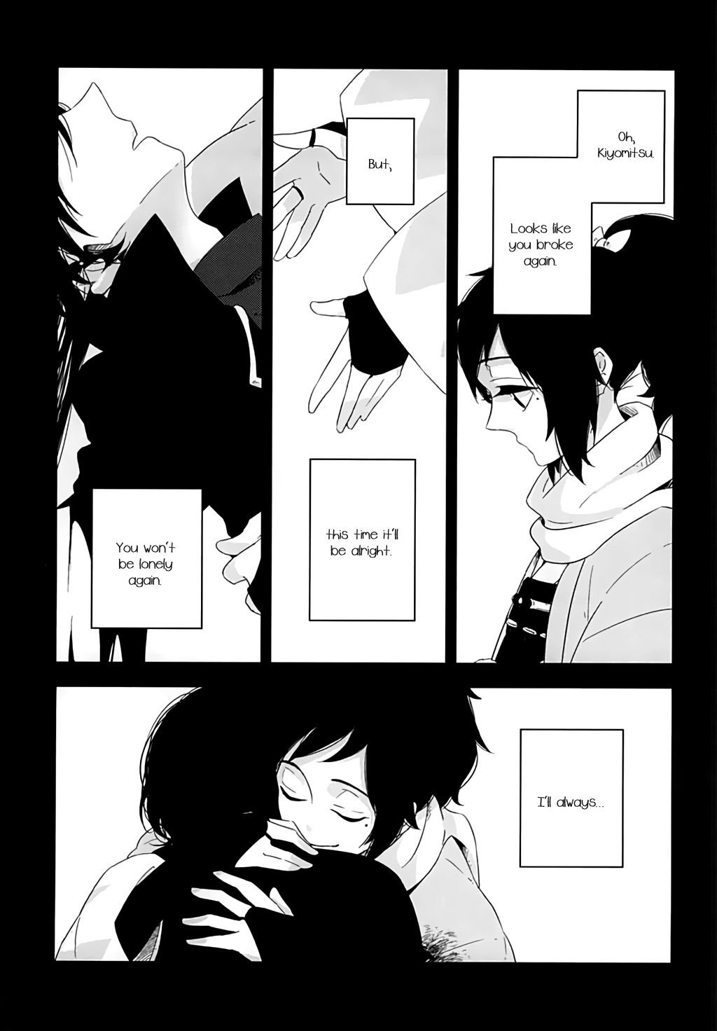 Bara to Kuchizuke page 11 full