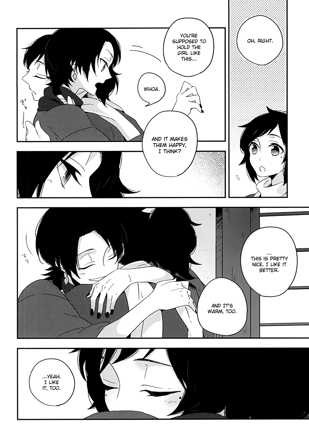 Bara to Kuchizuke page 4 full