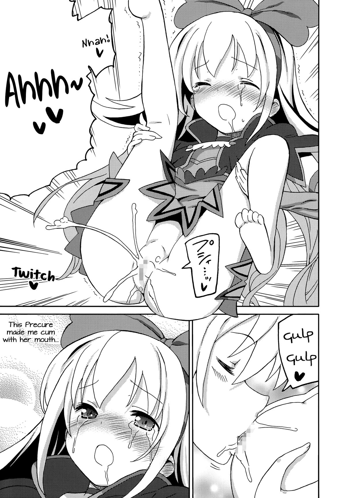 Pre Are 7 -Yuri Cure Delivery- page 12 full