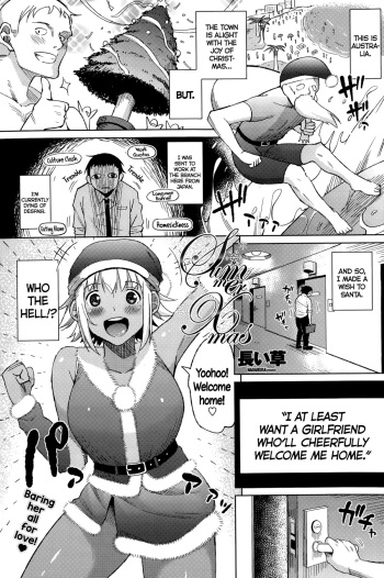 [Nagaikusa] Summer Christmas (COMIC Penguin Celeb 2015-10) [English] =CW= cover