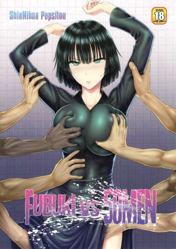 (C89) [Shinnihon Pepsitou (St.germain-sal)] FUBUKI VS 50MEN (One Punch Man) [English] [rookie84] cover