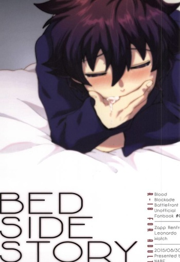 (BLOODYZONE) [Nabe (Yoshitaka)] BED SIDE STORY (Kekkai Sensen) cover