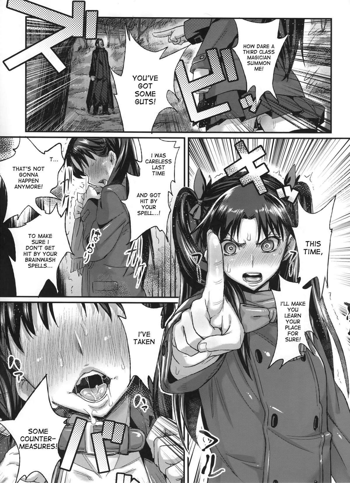 Taihai no Susume page 3 full