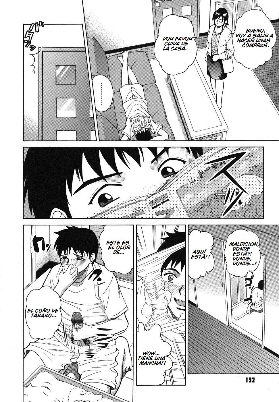 Shitsuraku Aroma | Lost Aroma page 4 full
