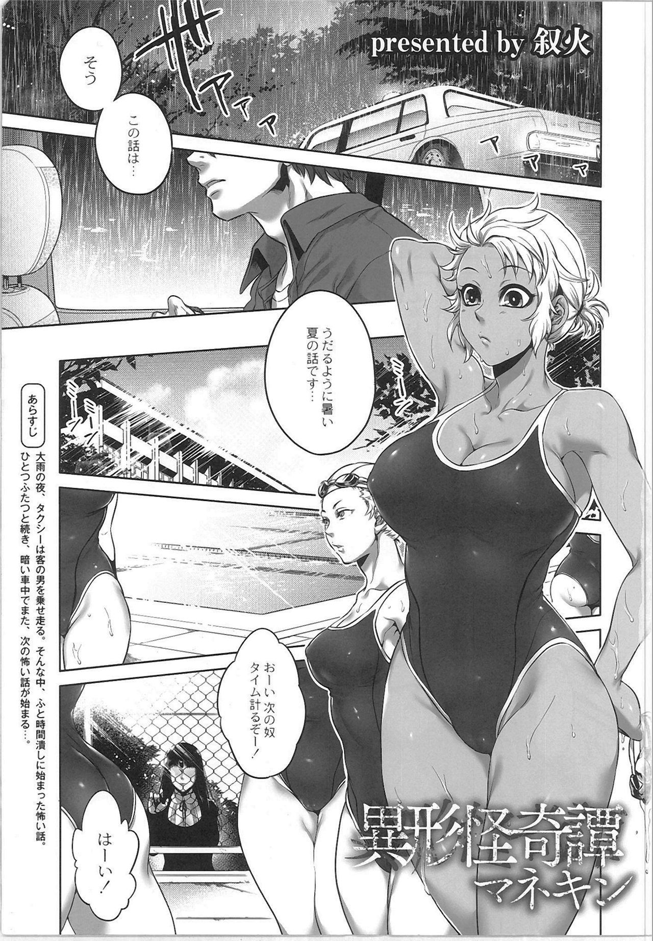 Monthly QooPA 2015-06 page 7 full