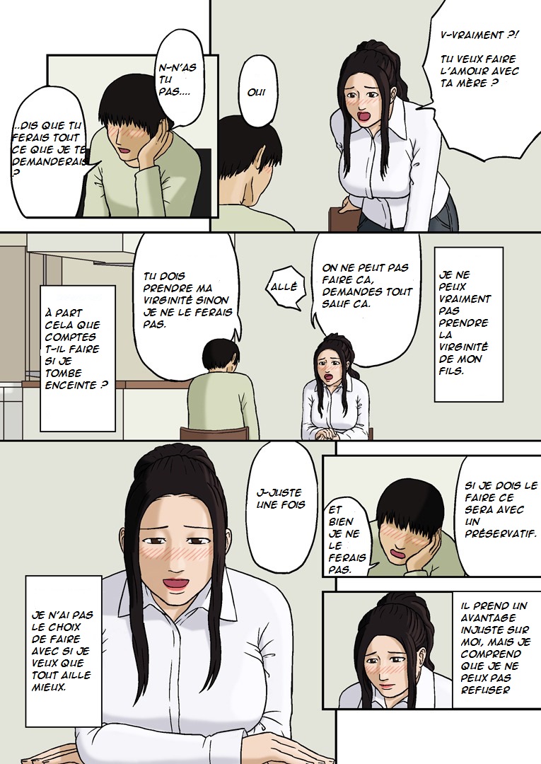 Haha no Jouai | Mother's Affection page 3 full