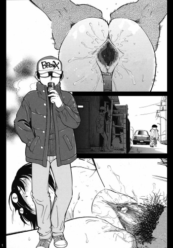 [Maka Fushigi] Okashi no Ie | A Strange House (Eroimo) [Russian] [Cisco] cover