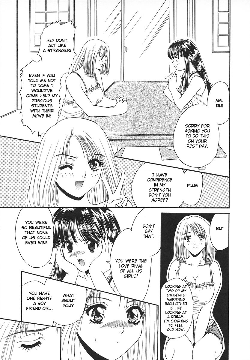 Nina no Yuuutsu | The Melancholy of Nina page 7 full