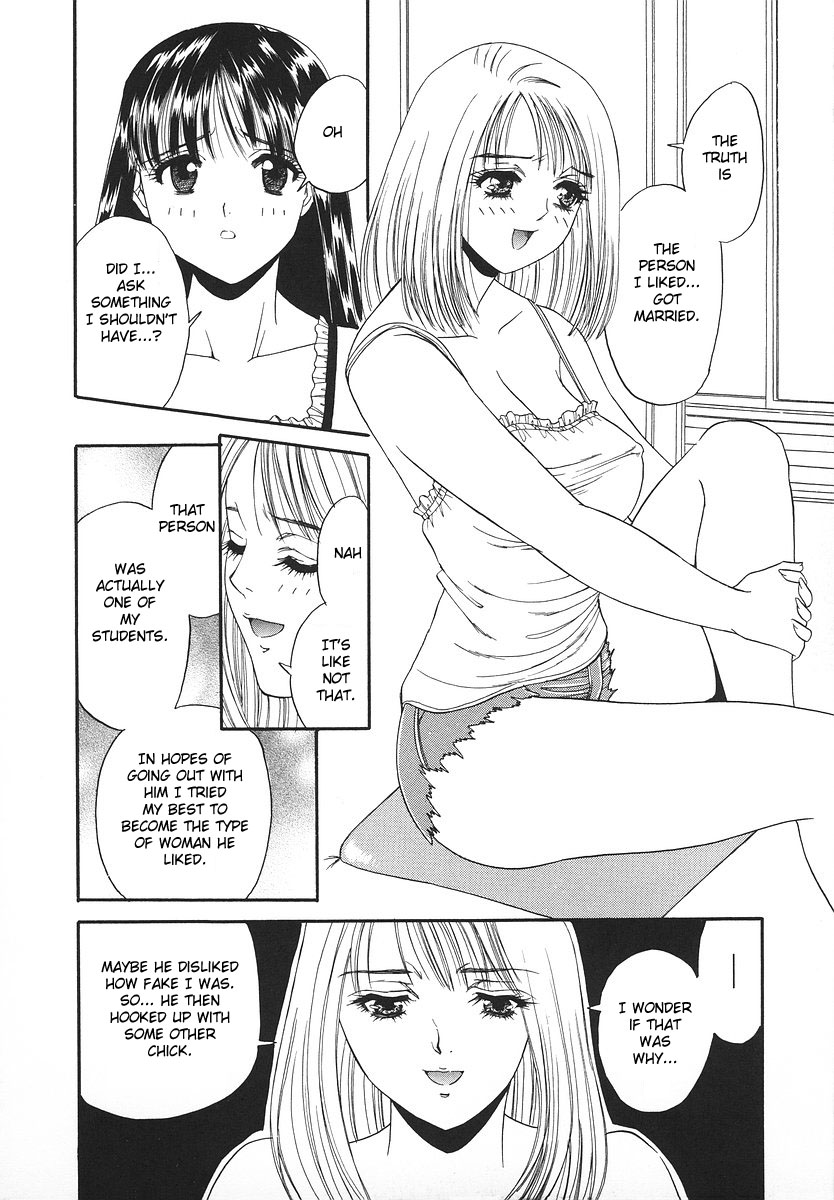 Nina no Yuuutsu | The Melancholy of Nina page 8 full