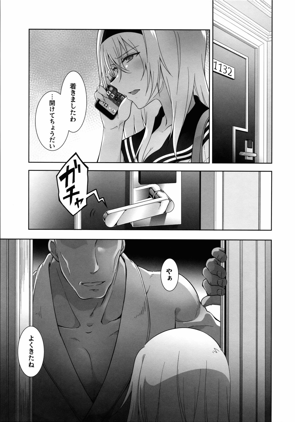 ælfsciene page 7 full