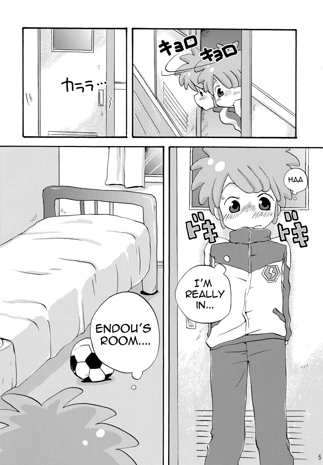 SWEET ROOM page 5 full