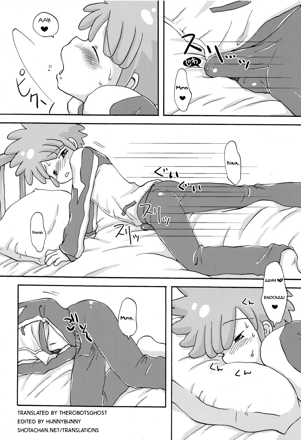 SWEET ROOM page 8 full