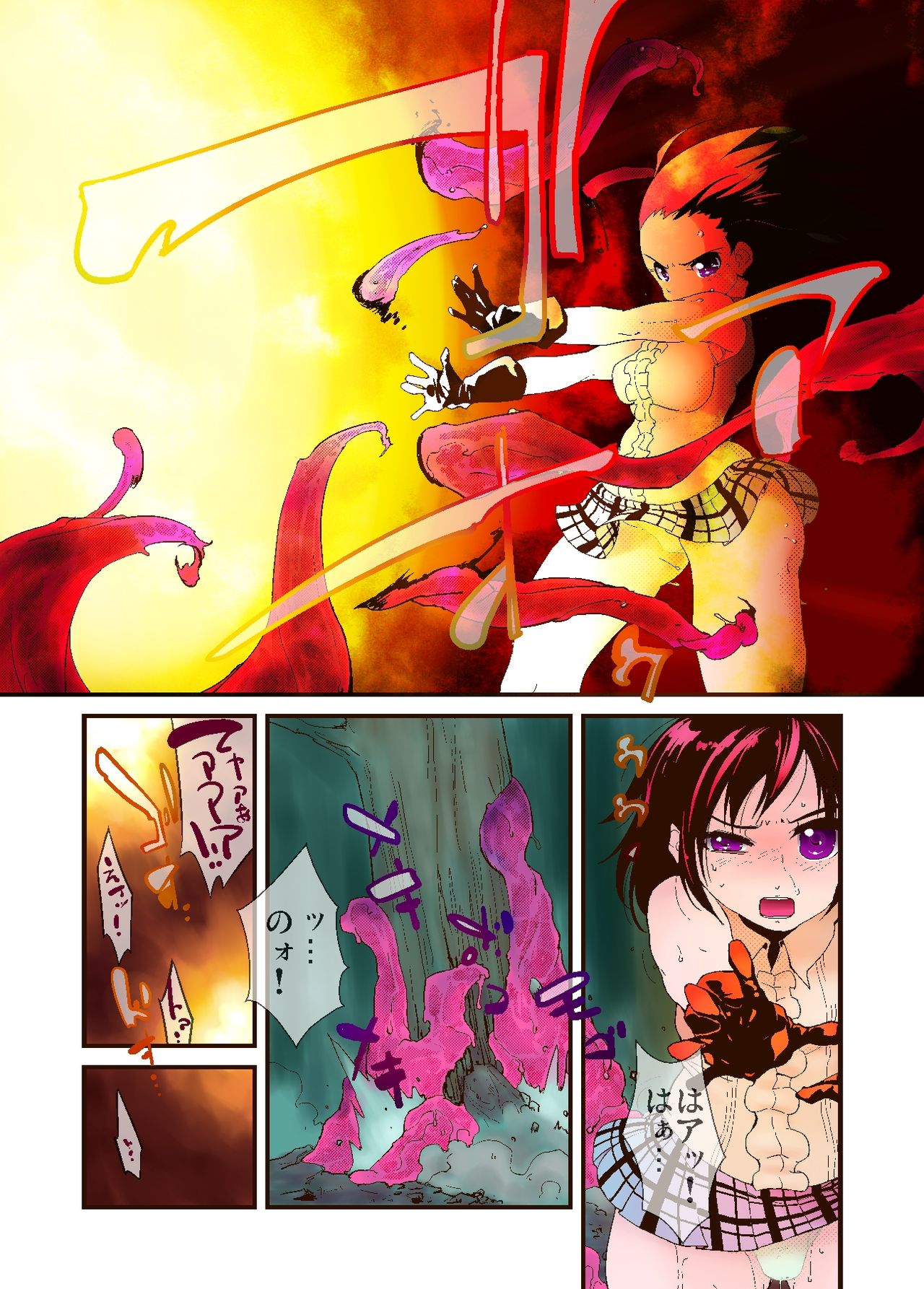 Itame Mon Series World Oroka News Full Color Tokubetsuban! page 8 full