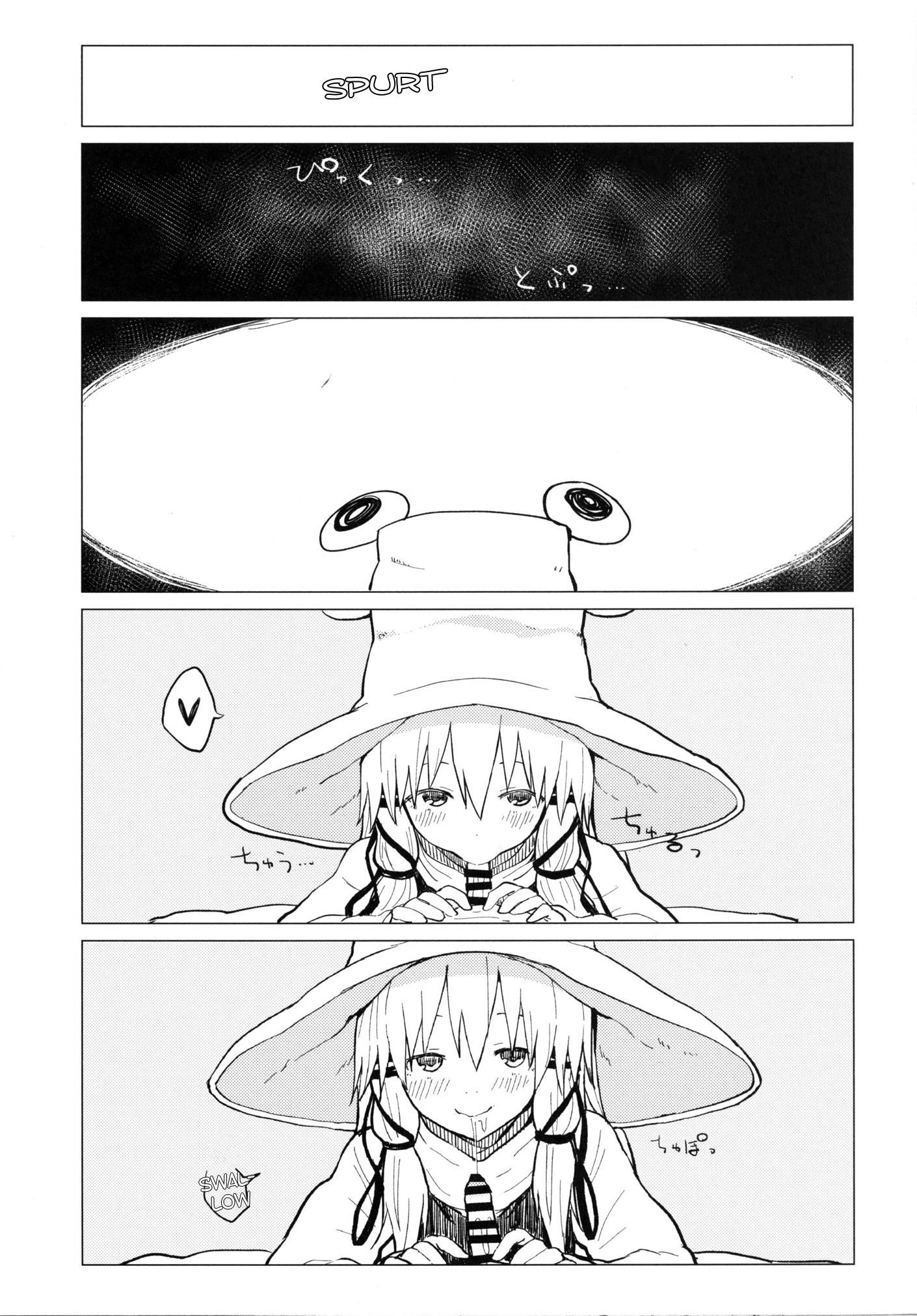Suwa Nee-chan Amaesase...wa!? Suwa Shota Bangaihen 5 | Being Spoiled by Suwa Nee-Chan...Ah!? Suwa Shota Extra Volume 5 page 8 full