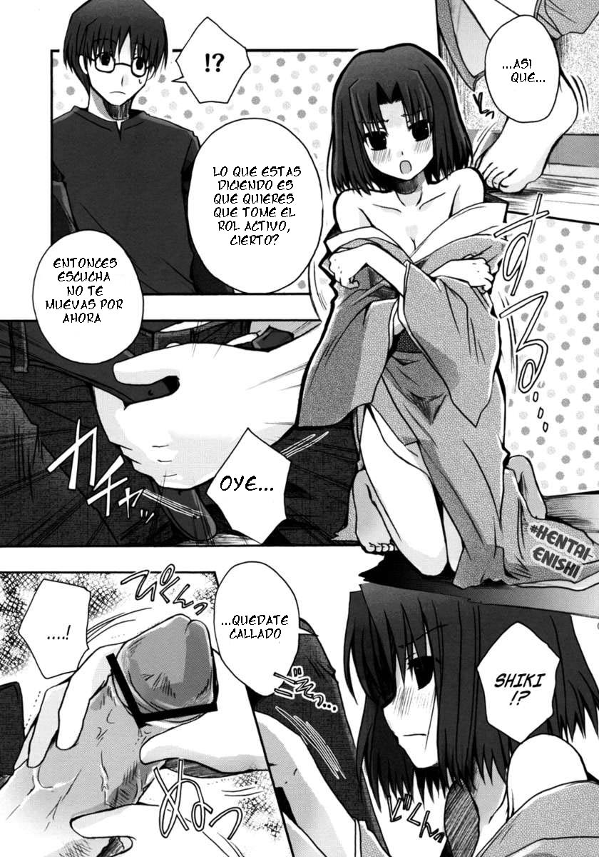 Mitsuyume page 9 full
