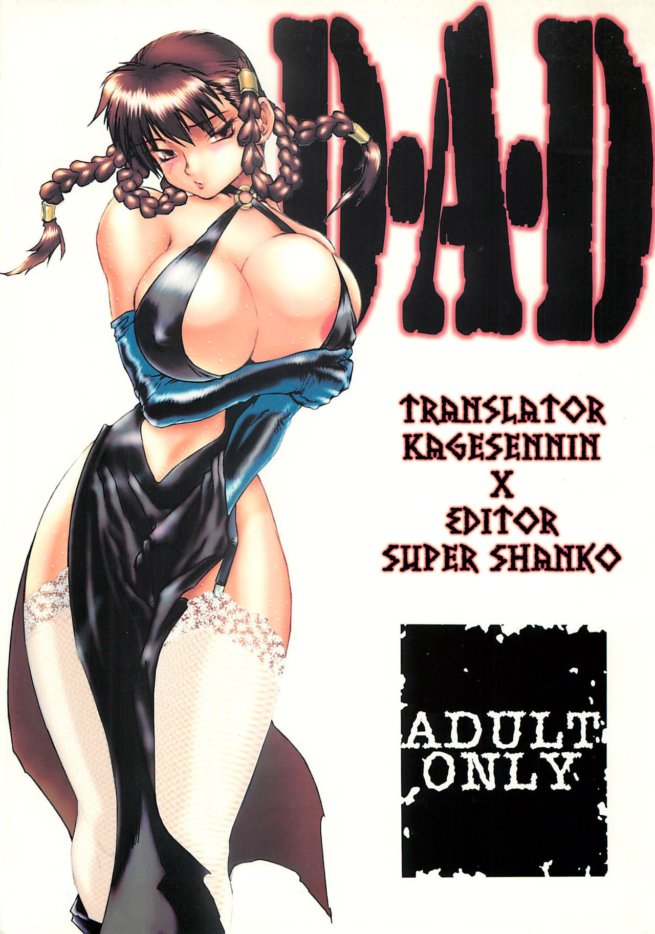 D.A.D. page 1 full