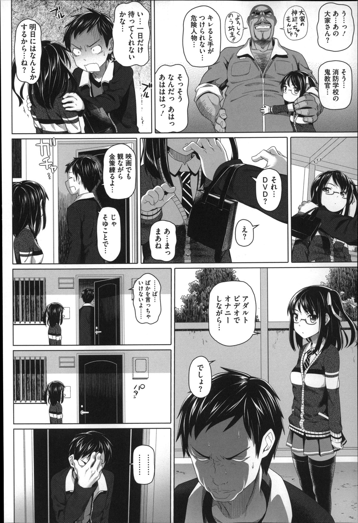 Henai Girls page 10 full
