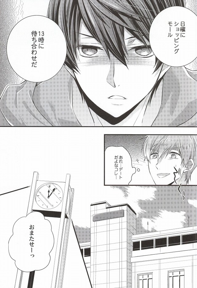 Detective page 12 full