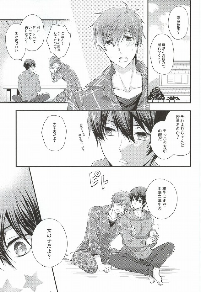 Detective page 2 full