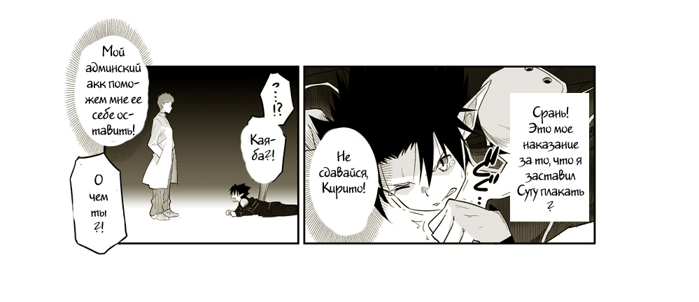 24-wa no Tsuzuki ga Mitakattanda. page 2 full