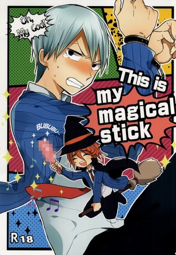 (SPARK10) [Kushiyabu, mozkooky (Kuroda, Marimo)] This is my magical stick (Yowamushi Pedal) cover