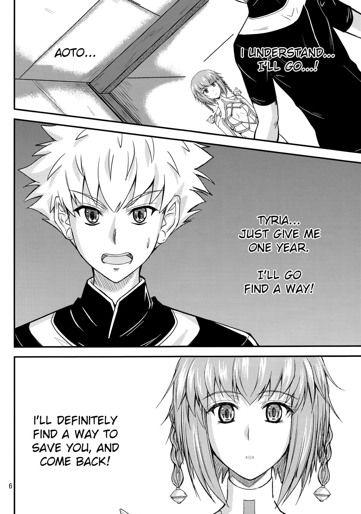 Fried Dough page 5 full