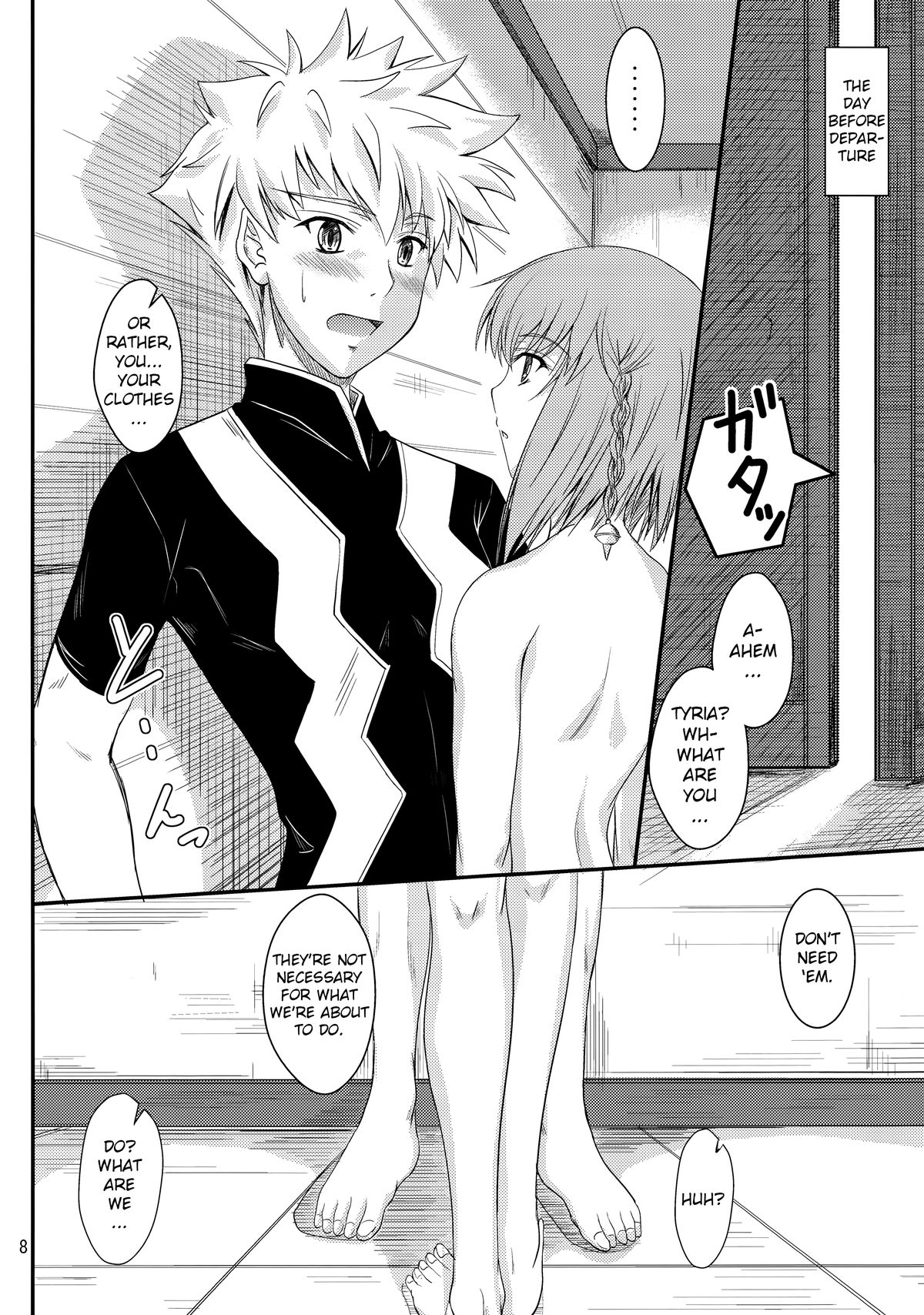 Fried Dough page 7 full