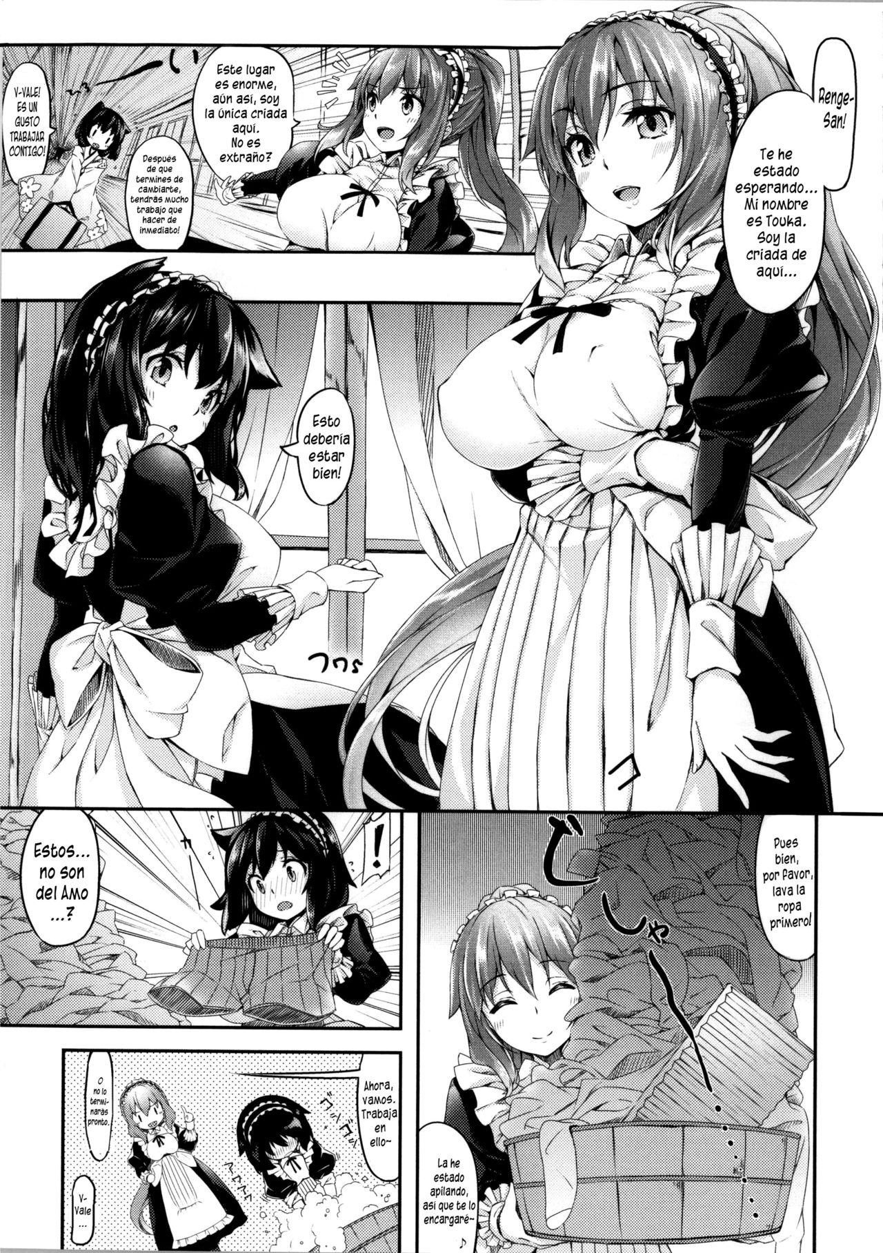 Renge-san Gohoushi desu | Renge-san at Your Service page 3 full