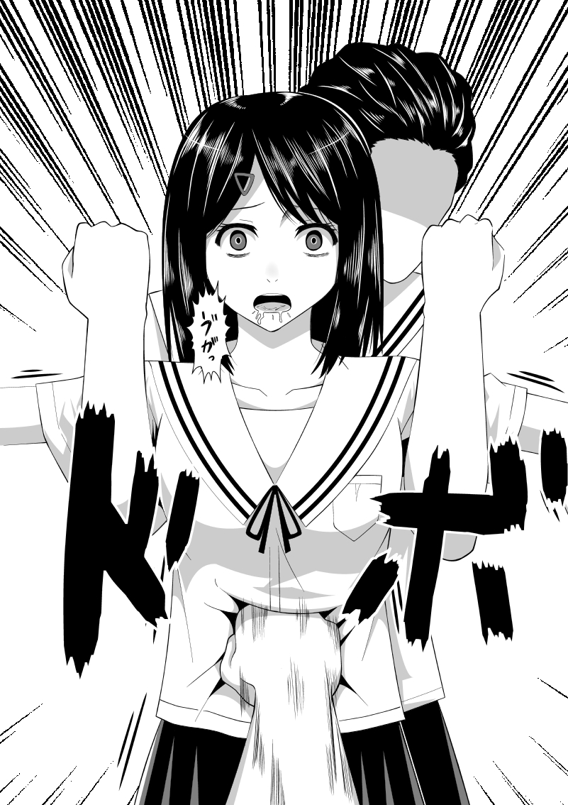 Higeki no Heroine no Nichijou 7 page 11 full