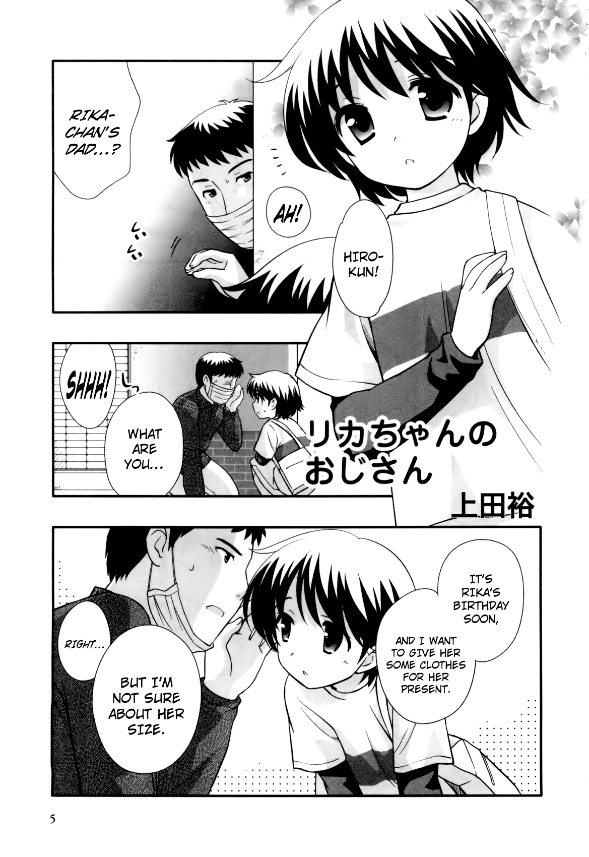 Xxx Dad And San Full Com - Rika-chan no Oji-san | Rika-chan's Dad - Page 1 - Comic Porn XXX