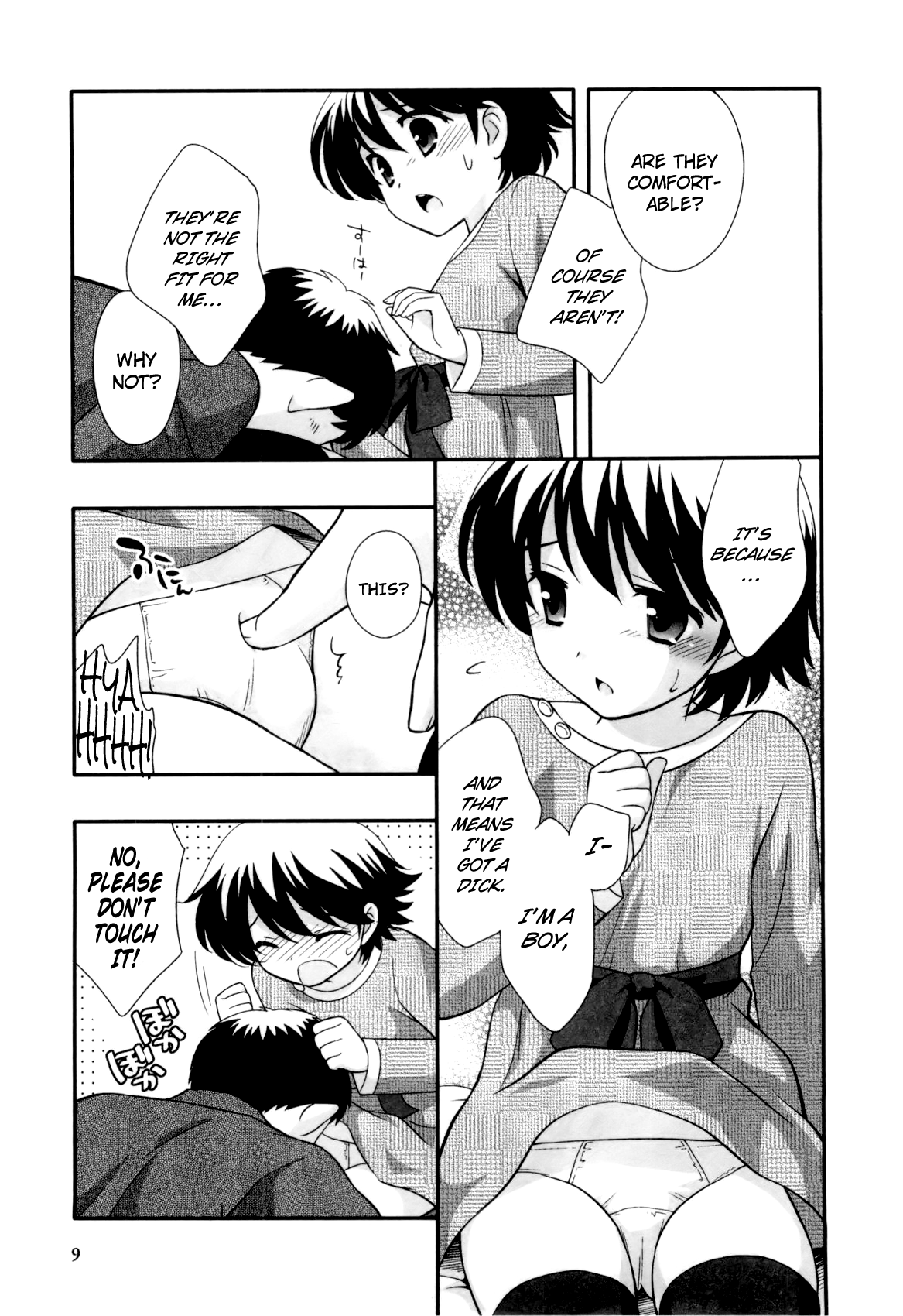Rika-chan no Oji-san | Rika-chan's Dad page 5 full