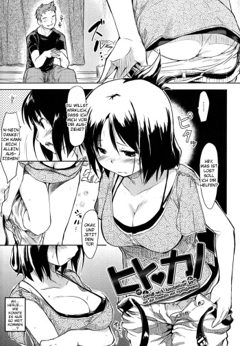 [Higenamuchi] Hito Kano + Hito Kano After | Hito Kano - Someone Else's Girlfriend + After [German] [SchmidtSST] cover