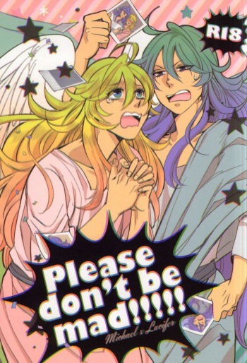 (C86) [OZO (Chinmario)]  Please don't be mad!!! (Saint Onii-san) cover