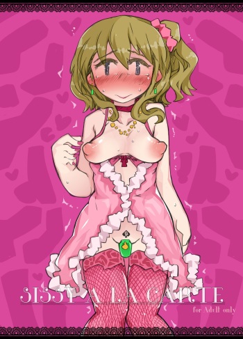 [SWEETTABOO (ryokutya)] "SISSY A LA CARTE 5" ~Netorare Otokonoko, Teisoutai Kanri Mesuka Choukyou~ [English] cover