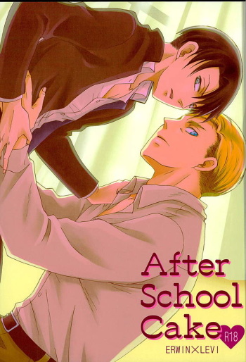 (C89) [BE-SHI (SBS)] After School Cake (Shingeki no Kyojin) cover