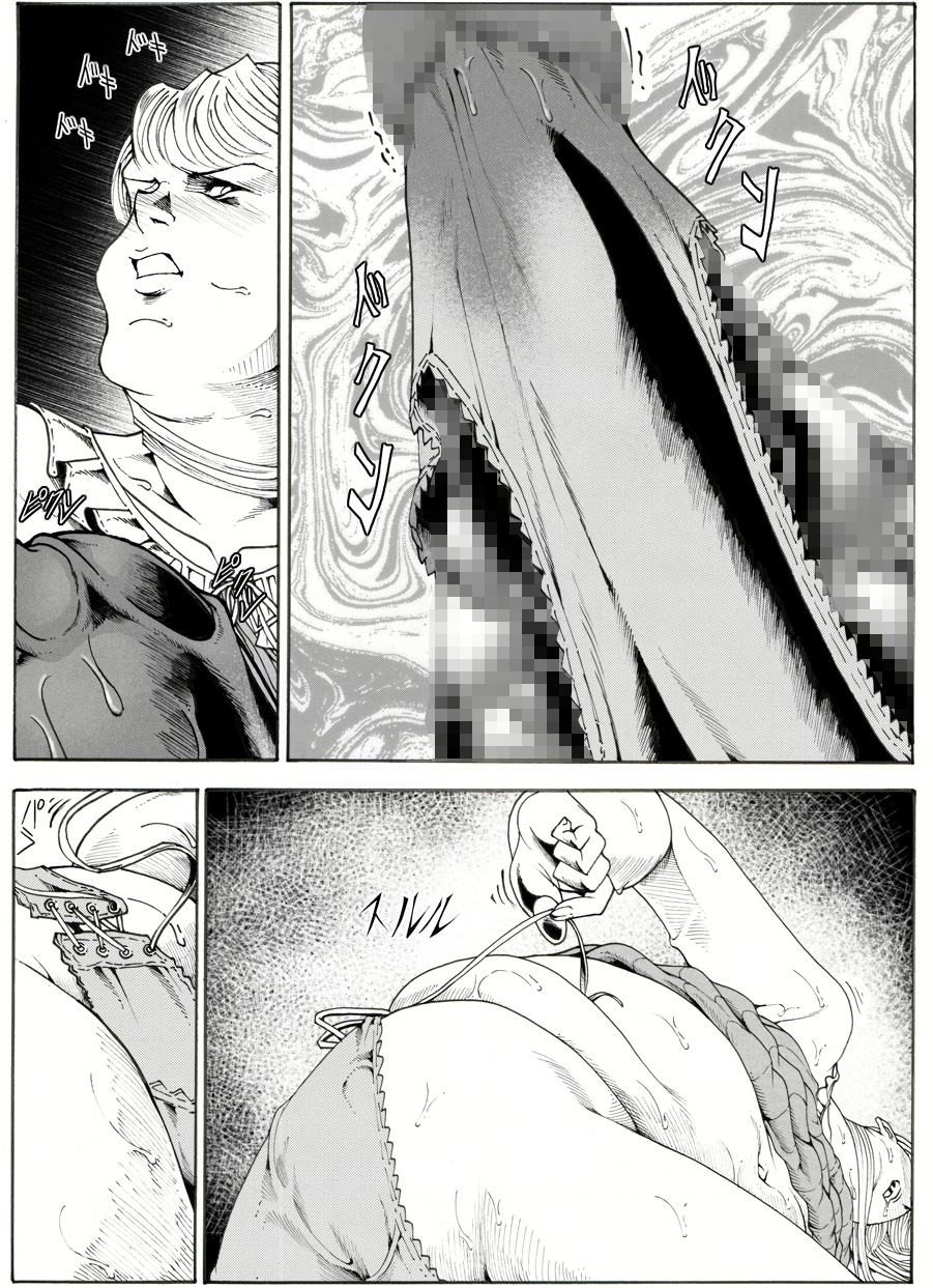 CORRUPT&ROTTEN Cutey Liddy no Funiku no Andouille "Sono Go" page 11 full
