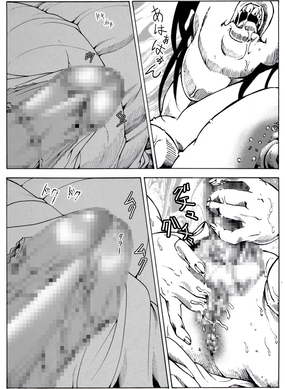 CORRUPT&ROTTEN Cutey Liddy no Funiku no Andouille "Sono Go" page 6 full