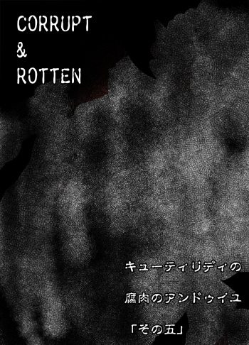 [Kame no Onaka] CORRUPT&ROTTEN Cutey Liddy no Funiku no Andouille "Sono Go" cover