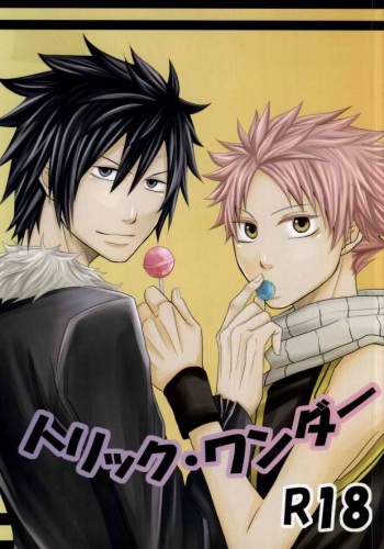 [amata x 96 (Kunozuki Yuya)] Trick Wonder (Fairy Tail) [English] [this-is-bob-brown] cover